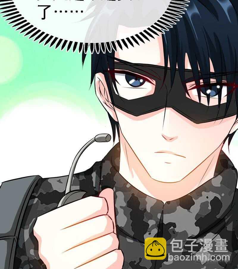 帝少专宠霸道妻韩漫全集-第109话 失踪的千影卫无删减无遮挡章节图片 