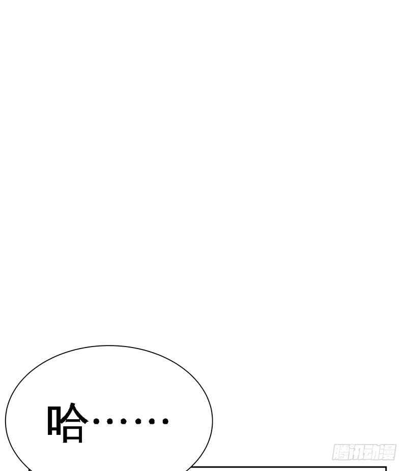 帝少专宠霸道妻韩漫全集-第109话 失踪的千影卫无删减无遮挡章节图片 