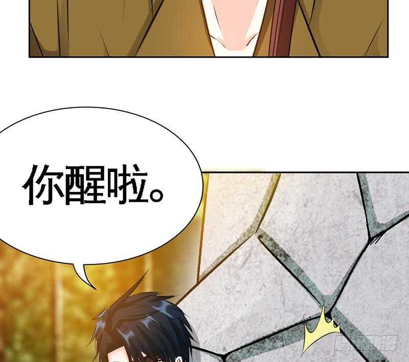 帝少专宠霸道妻韩漫全集-第109话 失踪的千影卫无删减无遮挡章节图片 