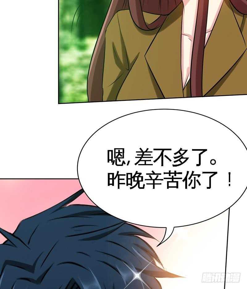 帝少专宠霸道妻韩漫全集-第109话 失踪的千影卫无删减无遮挡章节图片 