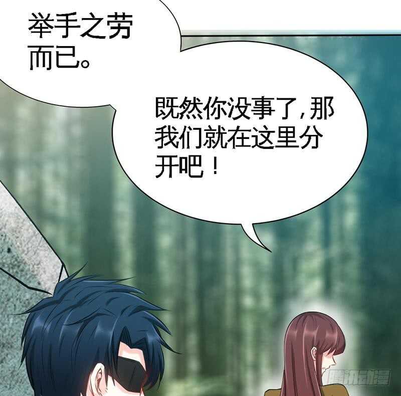 帝少专宠霸道妻韩漫全集-第109话 失踪的千影卫无删减无遮挡章节图片 