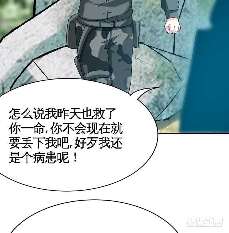 帝少专宠霸道妻韩漫全集-第109话 失踪的千影卫无删减无遮挡章节图片 
