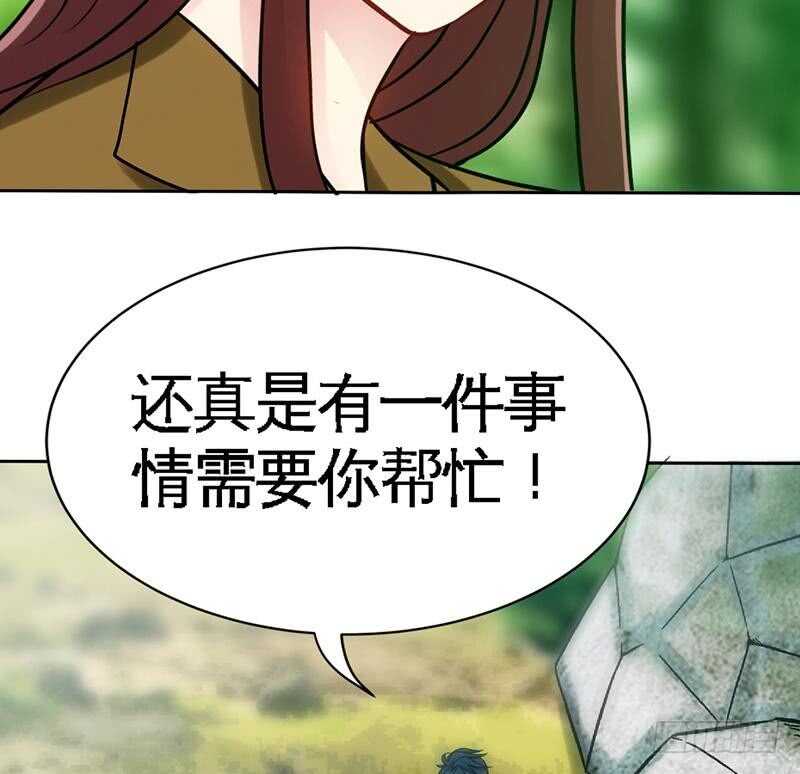 帝少专宠霸道妻韩漫全集-第109话 失踪的千影卫无删减无遮挡章节图片 