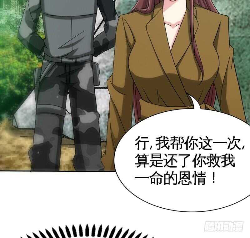 帝少专宠霸道妻韩漫全集-第109话 失踪的千影卫无删减无遮挡章节图片 