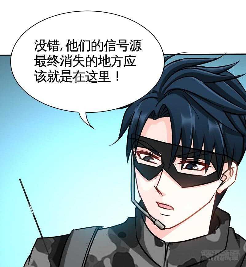帝少专宠霸道妻韩漫全集-第109话 失踪的千影卫无删减无遮挡章节图片 