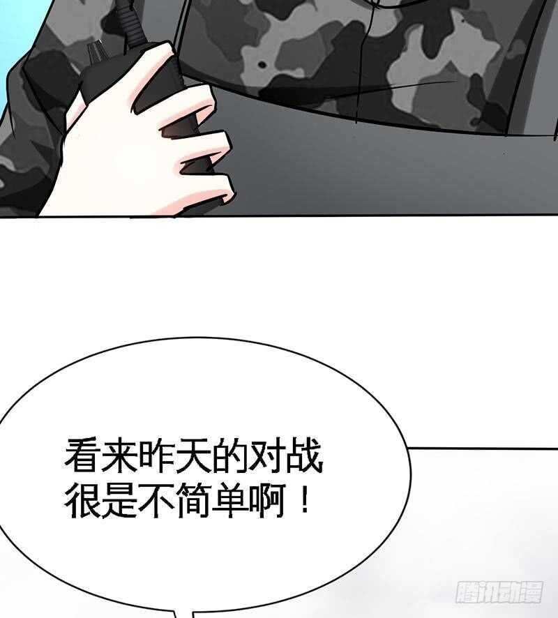 帝少专宠霸道妻韩漫全集-第109话 失踪的千影卫无删减无遮挡章节图片 