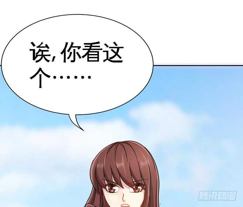 帝少专宠霸道妻韩漫全集-第109话 失踪的千影卫无删减无遮挡章节图片 