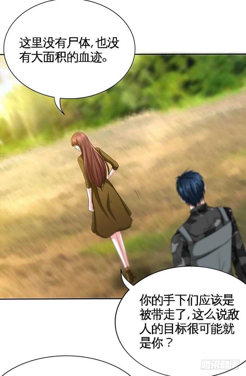 帝少专宠霸道妻韩漫全集-第110话 让她马上消失！!无删减无遮挡章节图片 