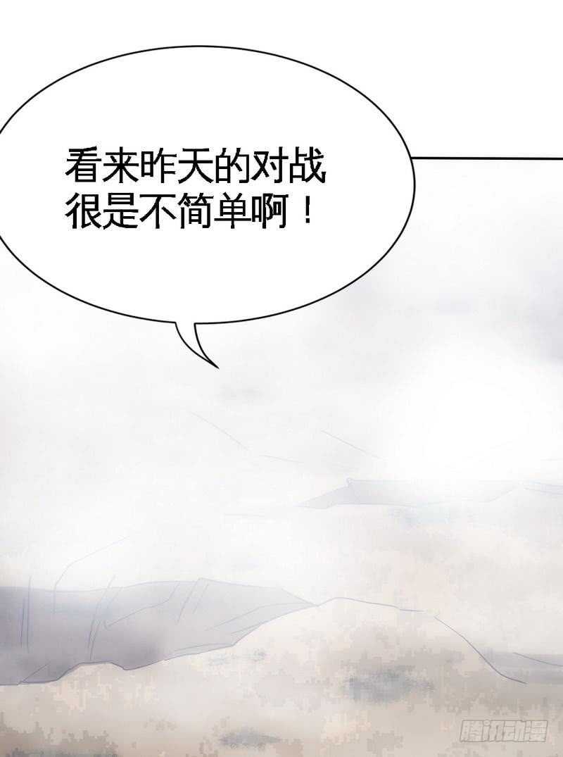 帝少专宠霸道妻韩漫全集-第110话 让她马上消失！!无删减无遮挡章节图片 