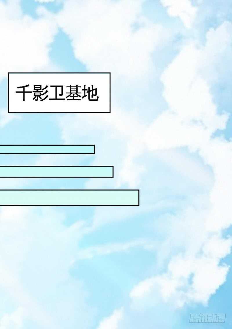 帝少专宠霸道妻韩漫全集-第110话 让她马上消失！!无删减无遮挡章节图片 