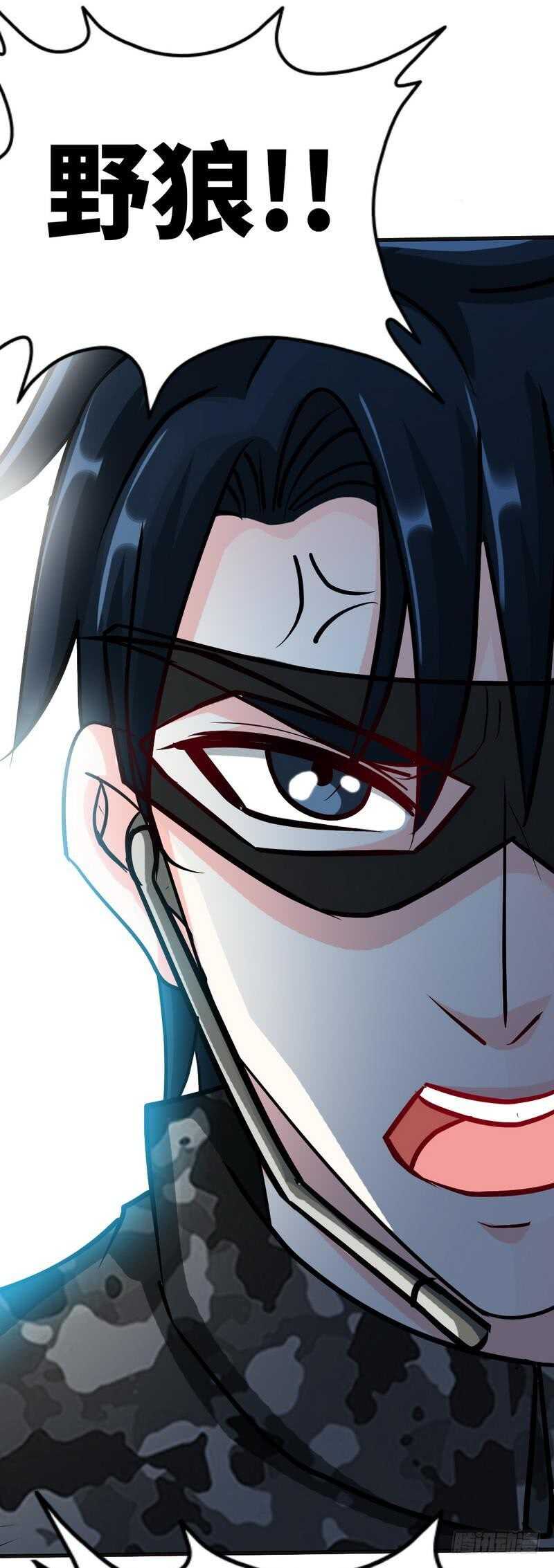 帝少专宠霸道妻韩漫全集-第110话 让她马上消失！!无删减无遮挡章节图片 