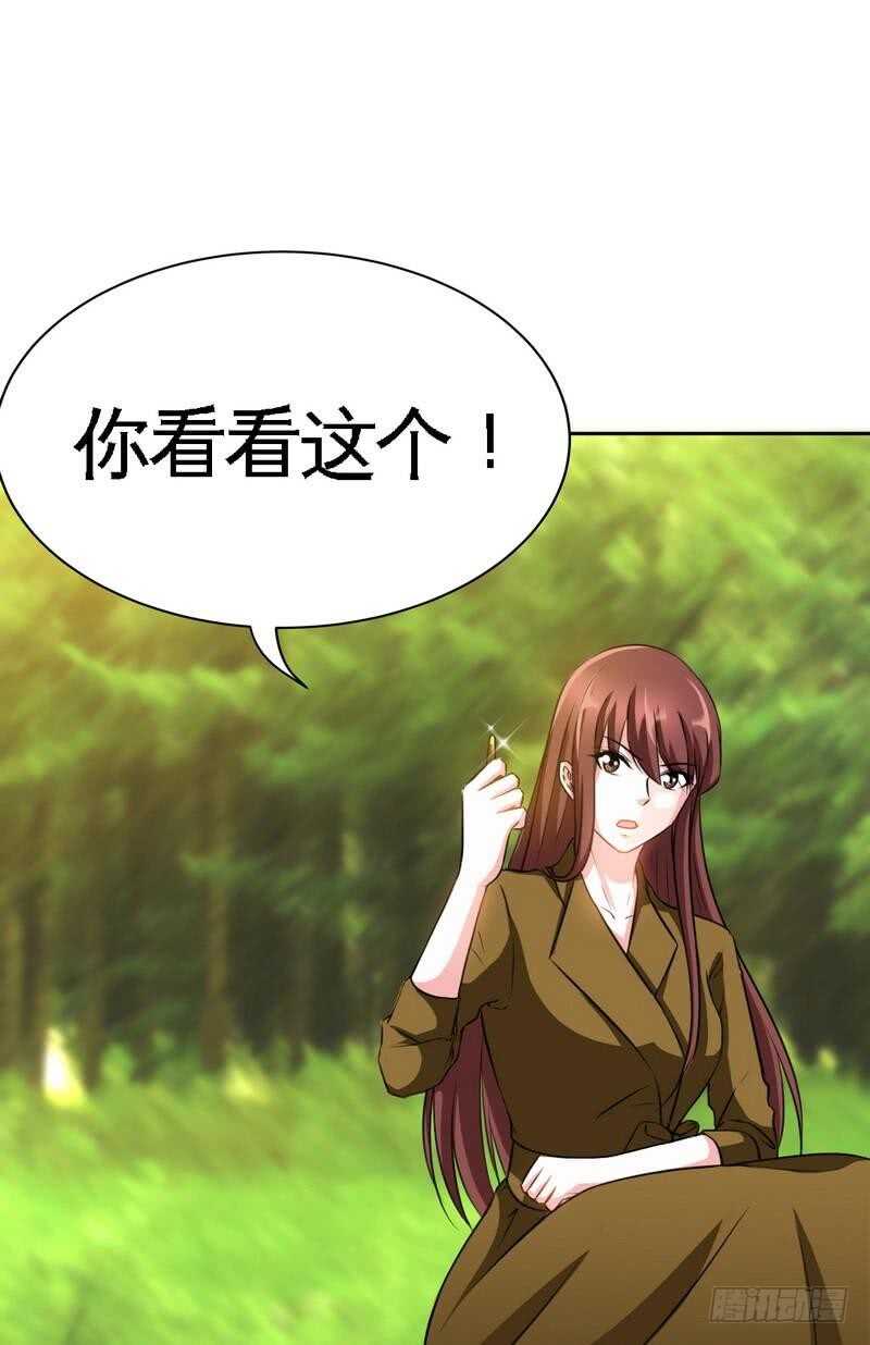 帝少专宠霸道妻韩漫全集-第110话 让她马上消失！!无删减无遮挡章节图片 