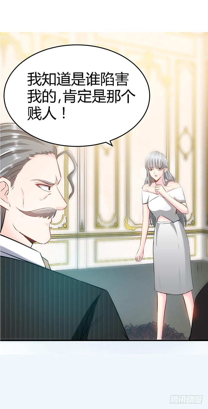 帝少专宠霸道妻韩漫全集-第12话 订婚大礼无删减无遮挡章节图片 