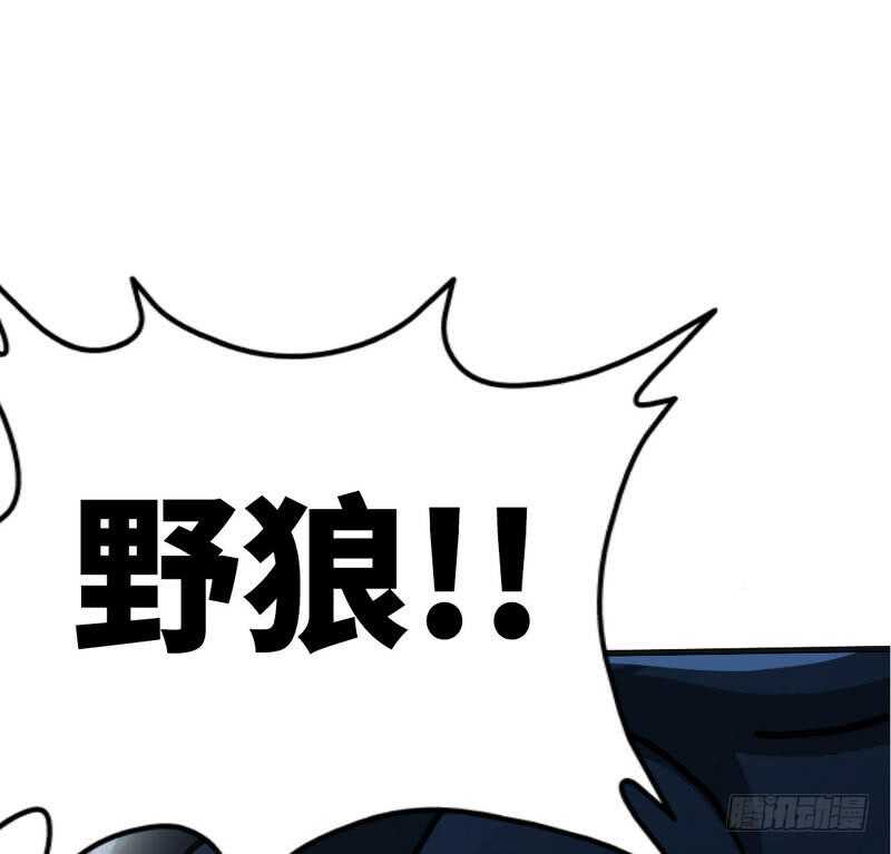 帝少专宠霸道妻韩漫全集-第111话 赌注无删减无遮挡章节图片 