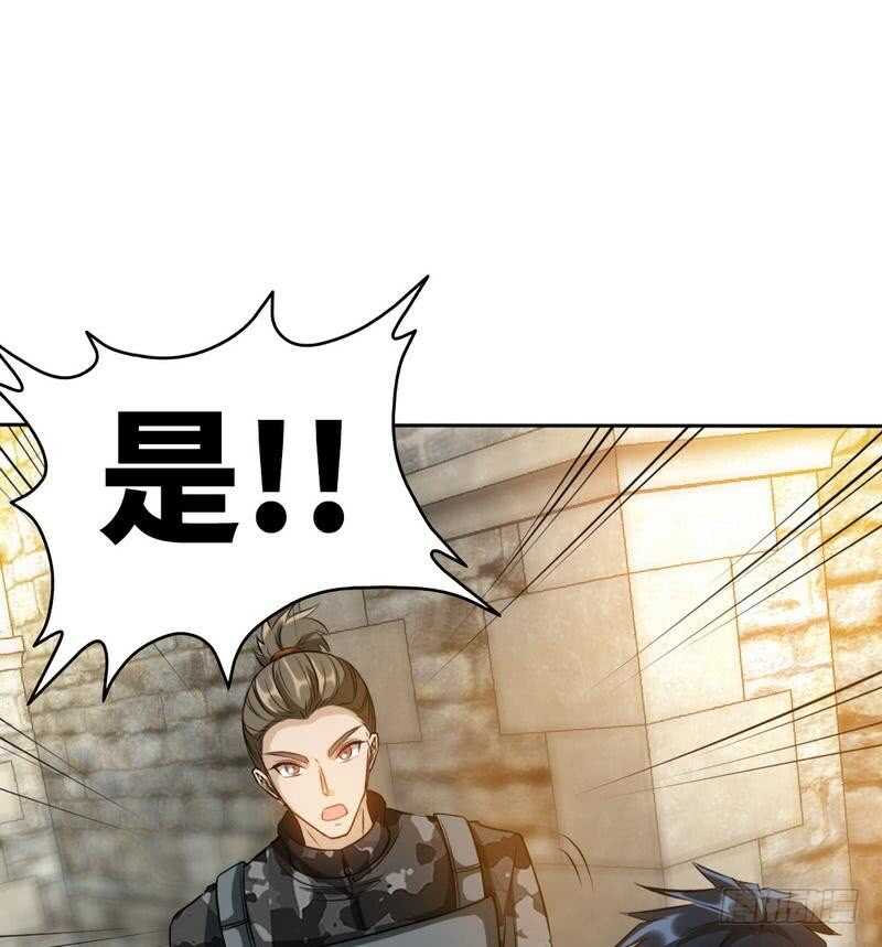帝少专宠霸道妻韩漫全集-第111话 赌注无删减无遮挡章节图片 