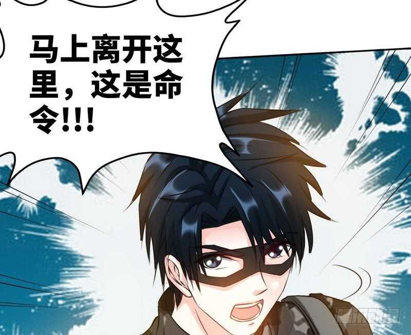 帝少专宠霸道妻韩漫全集-第111话 赌注无删减无遮挡章节图片 