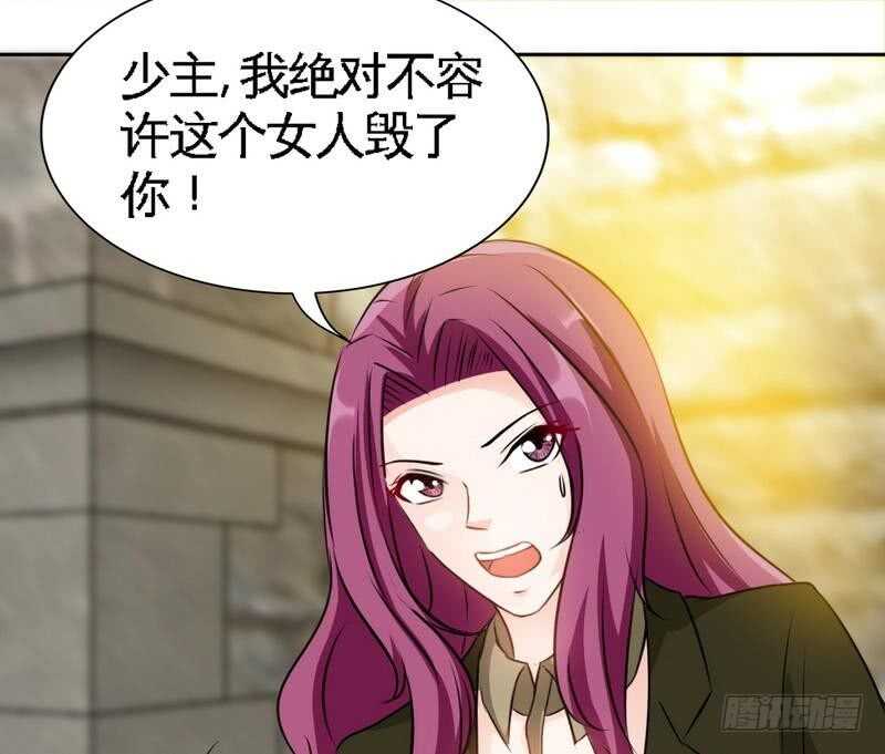 帝少专宠霸道妻韩漫全集-第111话 赌注无删减无遮挡章节图片 