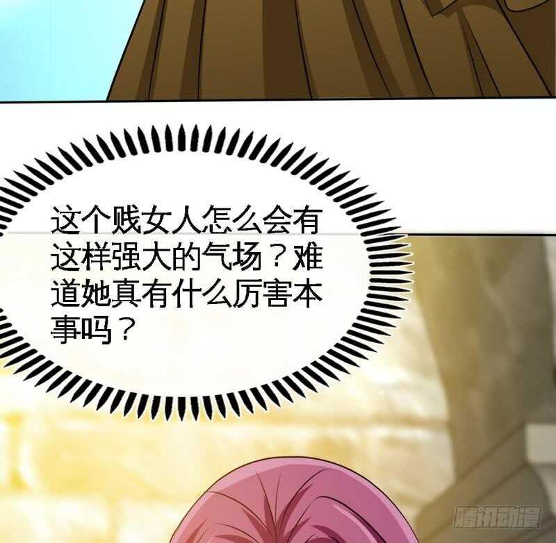 帝少专宠霸道妻韩漫全集-第111话 赌注无删减无遮挡章节图片 