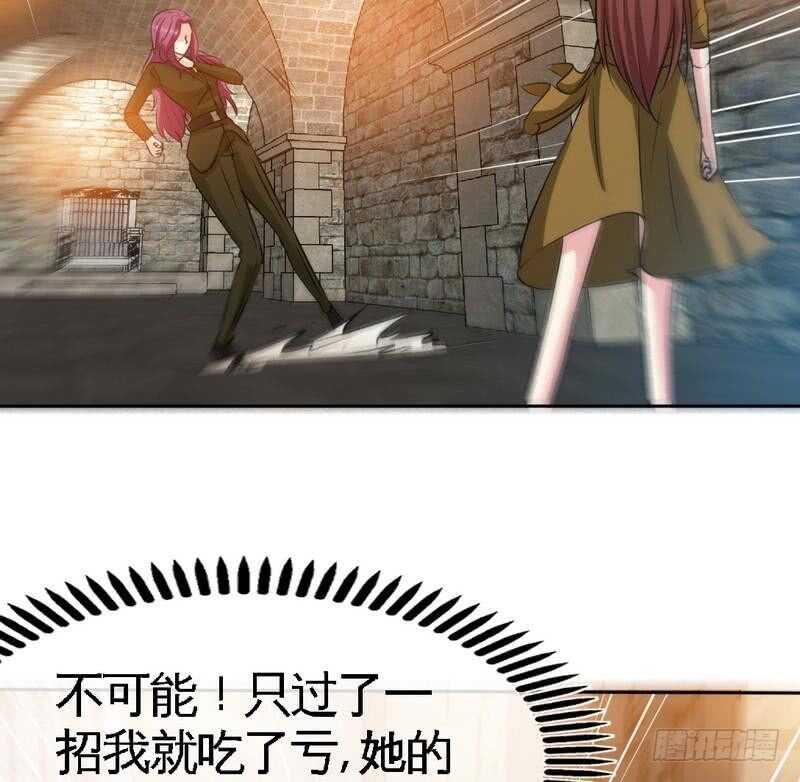 帝少专宠霸道妻韩漫全集-第111话 赌注无删减无遮挡章节图片 
