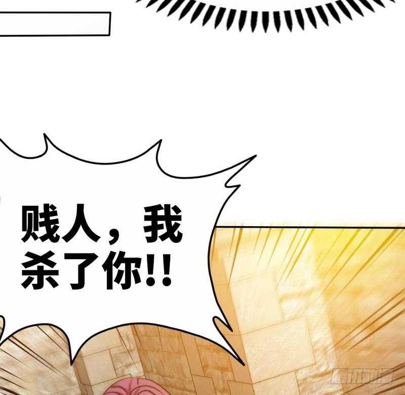 帝少专宠霸道妻韩漫全集-第111话 赌注无删减无遮挡章节图片 