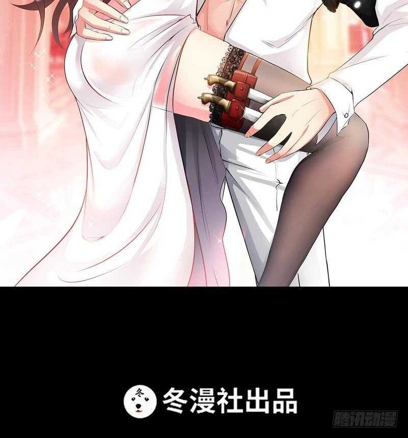 帝少专宠霸道妻韩漫全集-第111话 赌注无删减无遮挡章节图片 