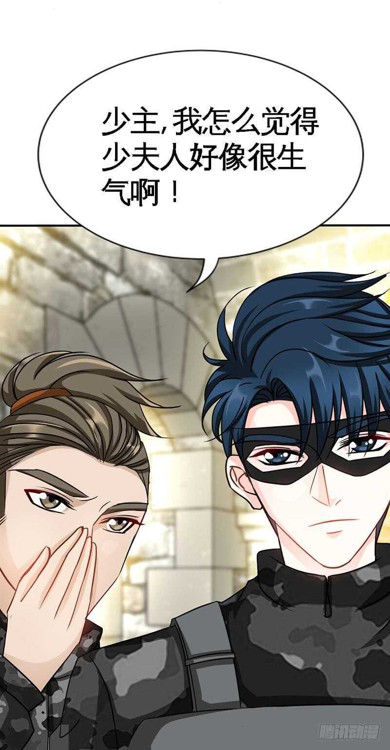 帝少专宠霸道妻韩漫全集-第112话 无情的毒打无删减无遮挡章节图片 