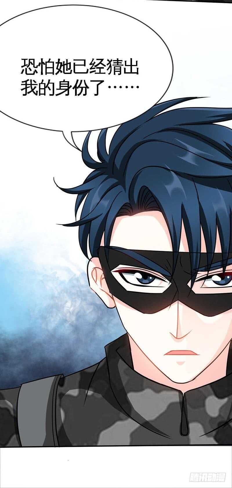 帝少专宠霸道妻韩漫全集-第112话 无情的毒打无删减无遮挡章节图片 