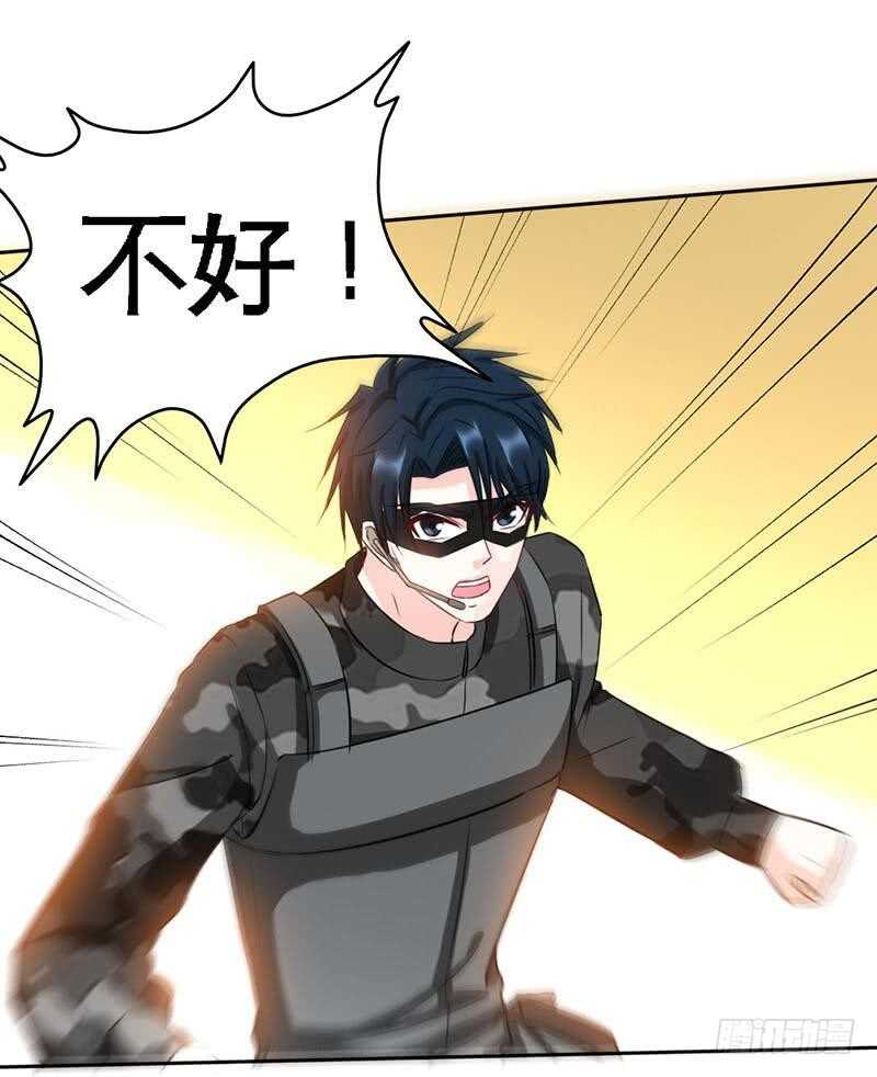 帝少专宠霸道妻韩漫全集-第112话 无情的毒打无删减无遮挡章节图片 