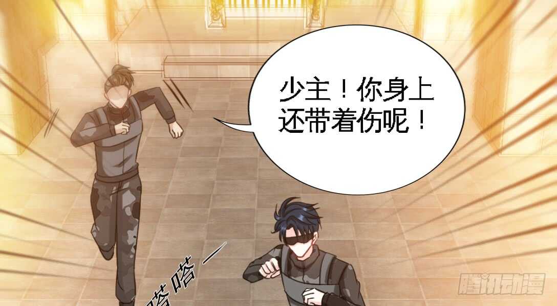 帝少专宠霸道妻韩漫全集-第113话 我不放手无删减无遮挡章节图片 