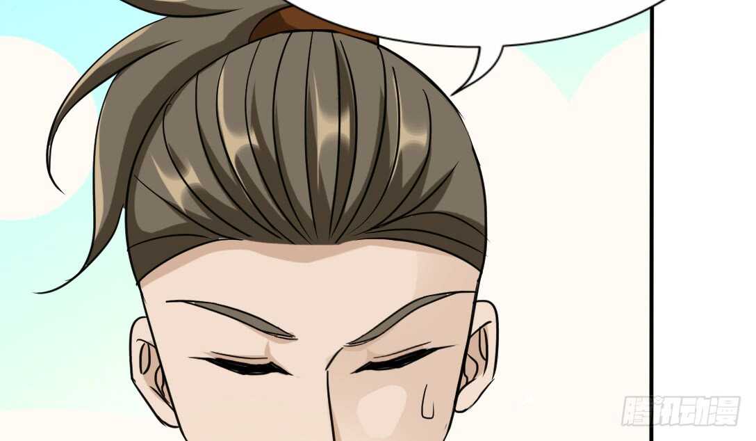 帝少专宠霸道妻韩漫全集-第113话 我不放手无删减无遮挡章节图片 