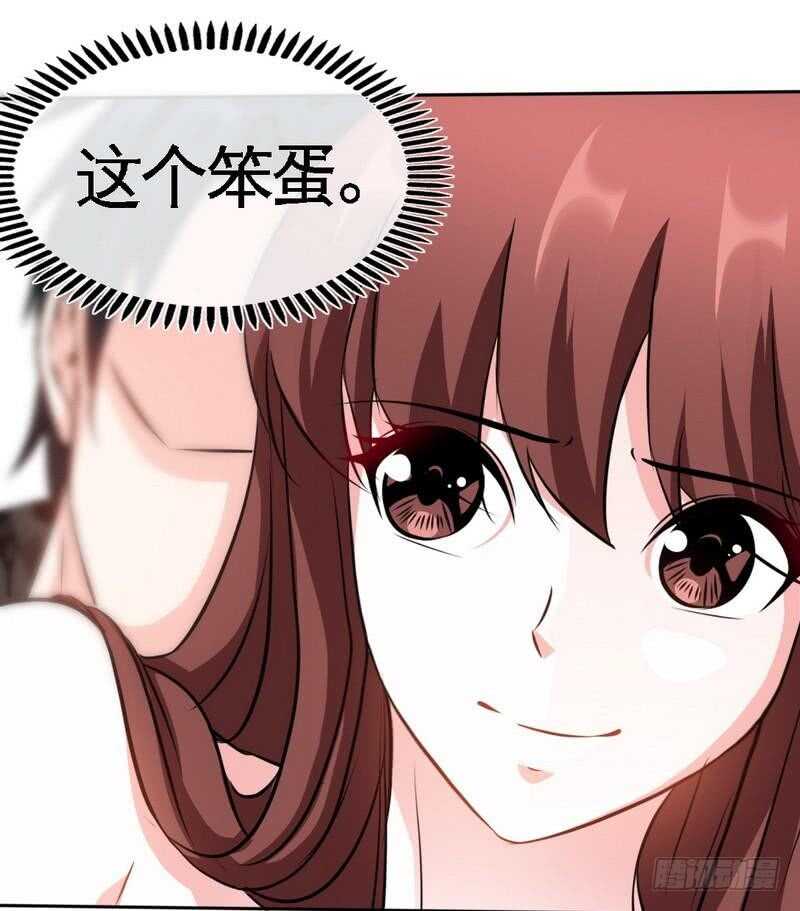 帝少专宠霸道妻韩漫全集-第114话 偷偷爬上床无删减无遮挡章节图片 