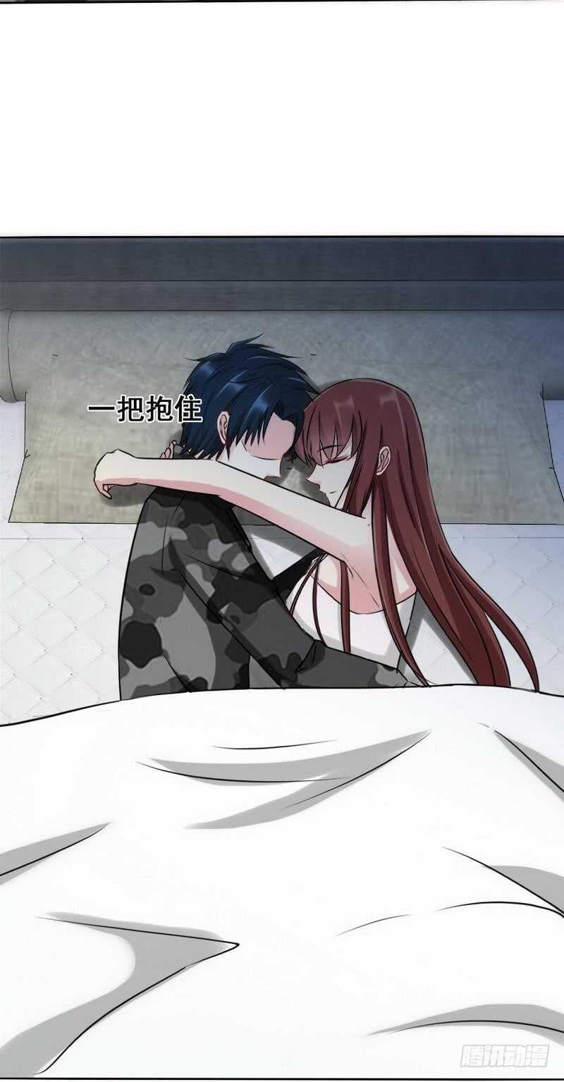 帝少专宠霸道妻韩漫全集-第114话 偷偷爬上床无删减无遮挡章节图片 