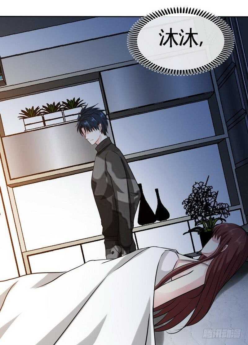 帝少专宠霸道妻韩漫全集-第114话 偷偷爬上床无删减无遮挡章节图片 