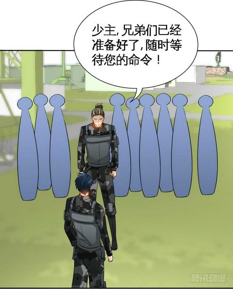 帝少专宠霸道妻韩漫全集-第114话 偷偷爬上床无删减无遮挡章节图片 