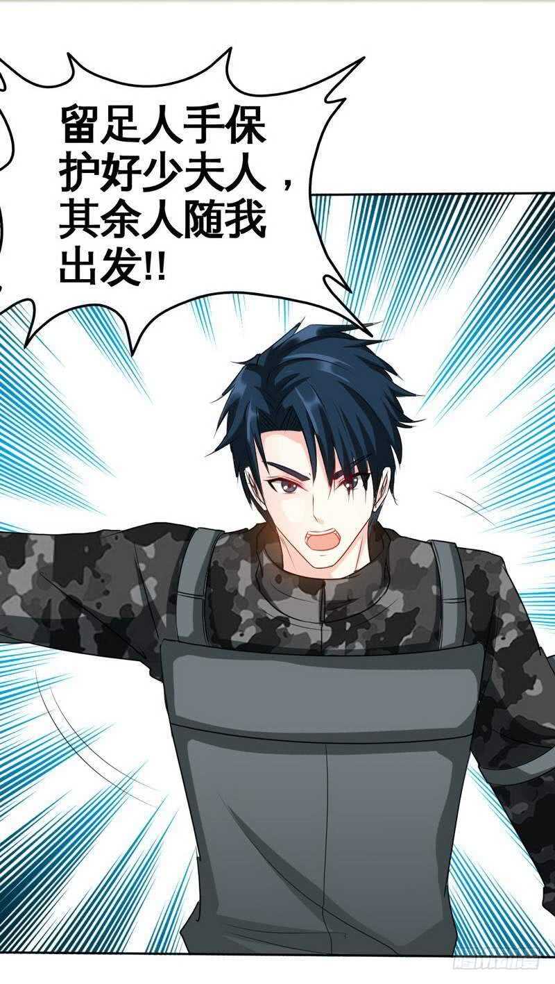 帝少专宠霸道妻韩漫全集-第114话 偷偷爬上床无删减无遮挡章节图片 
