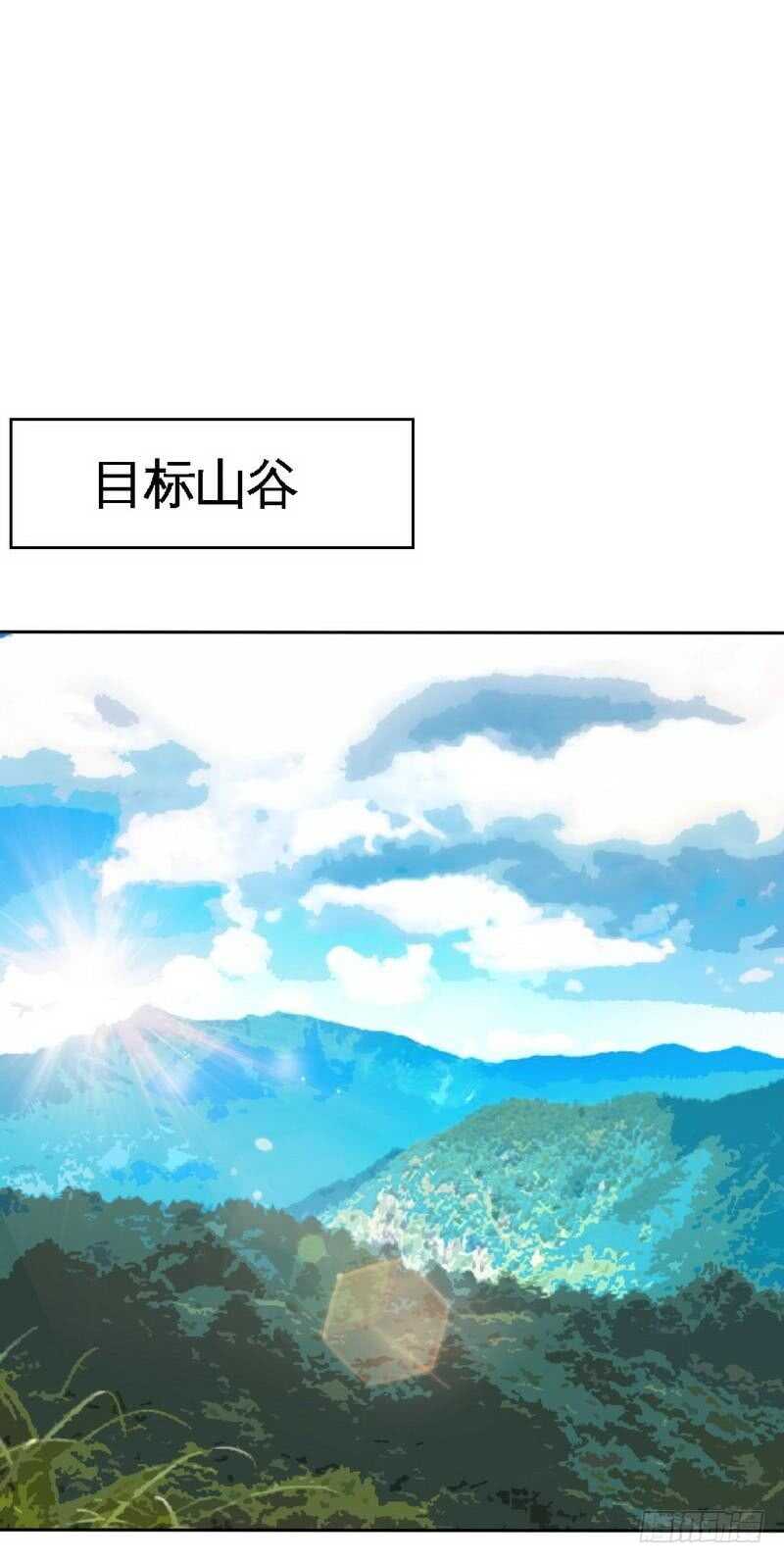 帝少专宠霸道妻韩漫全集-第114话 偷偷爬上床无删减无遮挡章节图片 