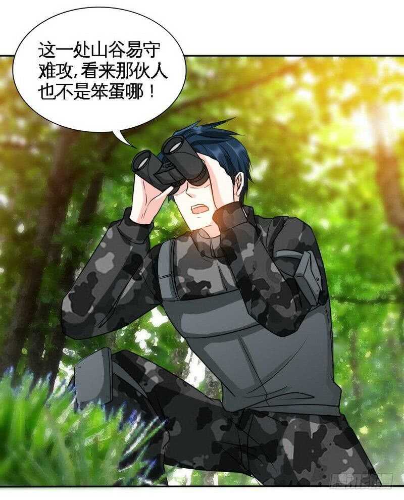 帝少专宠霸道妻韩漫全集-第114话 偷偷爬上床无删减无遮挡章节图片 