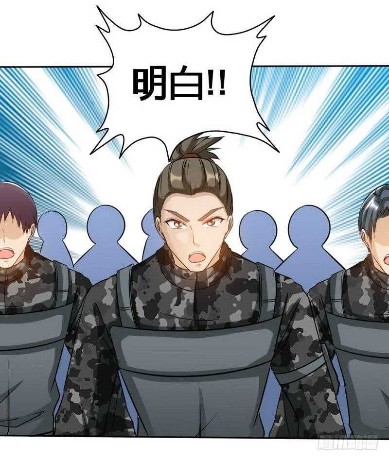 帝少专宠霸道妻韩漫全集-第114话 偷偷爬上床无删减无遮挡章节图片 