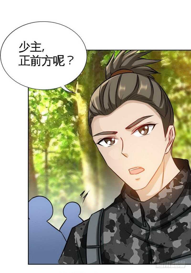 帝少专宠霸道妻韩漫全集-第114话 偷偷爬上床无删减无遮挡章节图片 