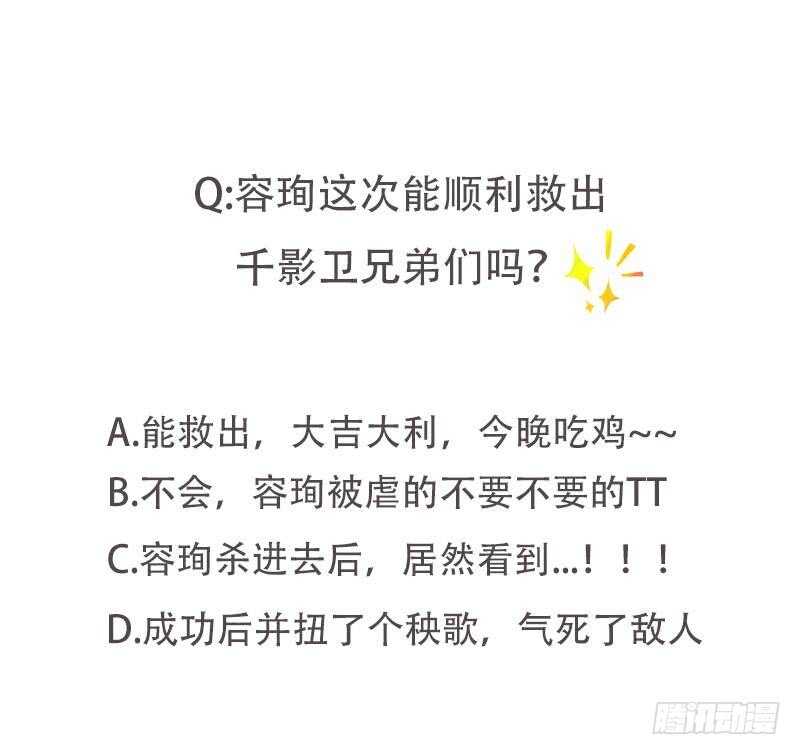 帝少专宠霸道妻韩漫全集-第114话 偷偷爬上床无删减无遮挡章节图片 