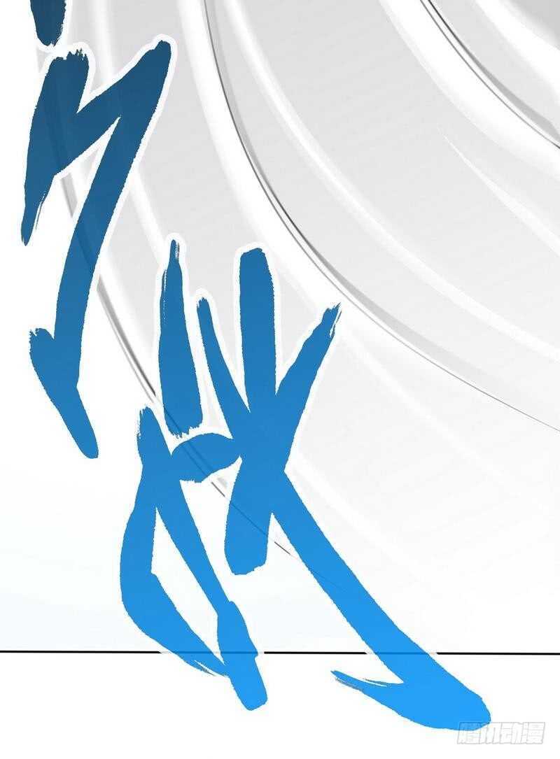 帝少专宠霸道妻韩漫全集-第116话 小火箭加速中无删减无遮挡章节图片 