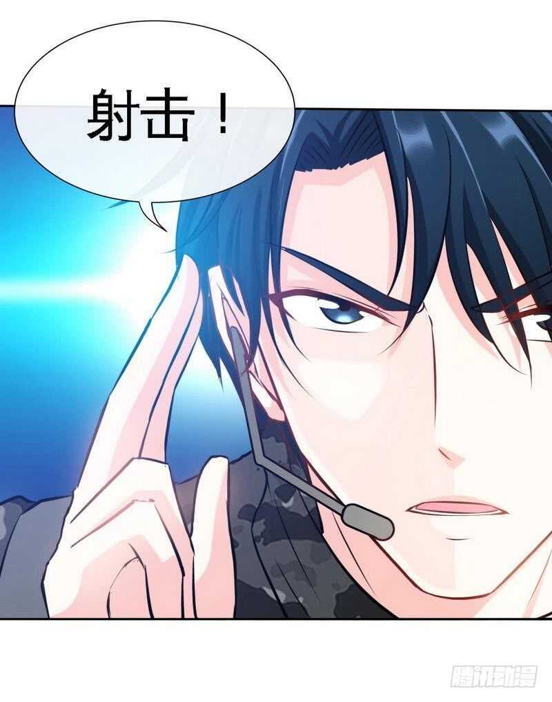 帝少专宠霸道妻韩漫全集-第116话 小火箭加速中无删减无遮挡章节图片 