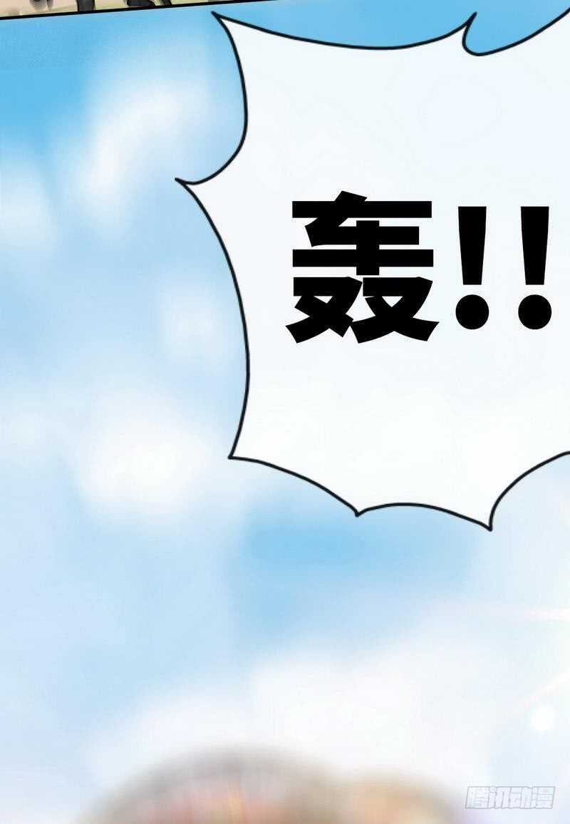帝少专宠霸道妻韩漫全集-第116话 小火箭加速中无删减无遮挡章节图片 