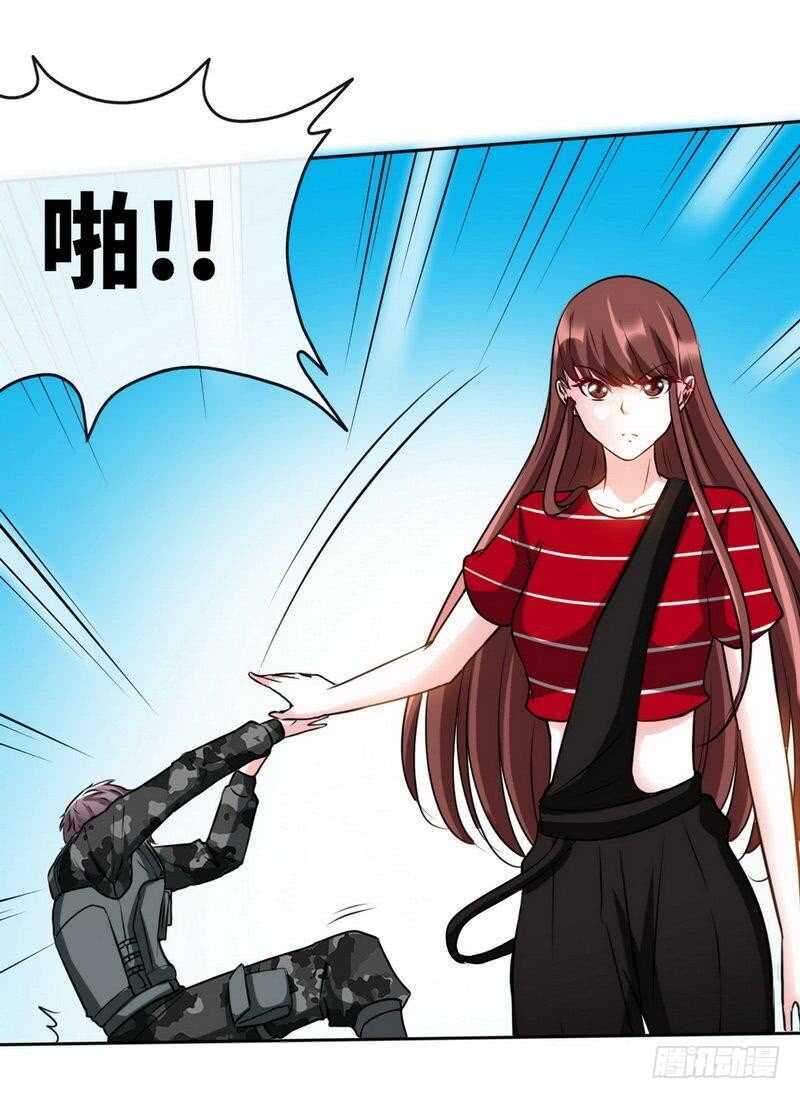 帝少专宠霸道妻韩漫全集-第116话 小火箭加速中无删减无遮挡章节图片 