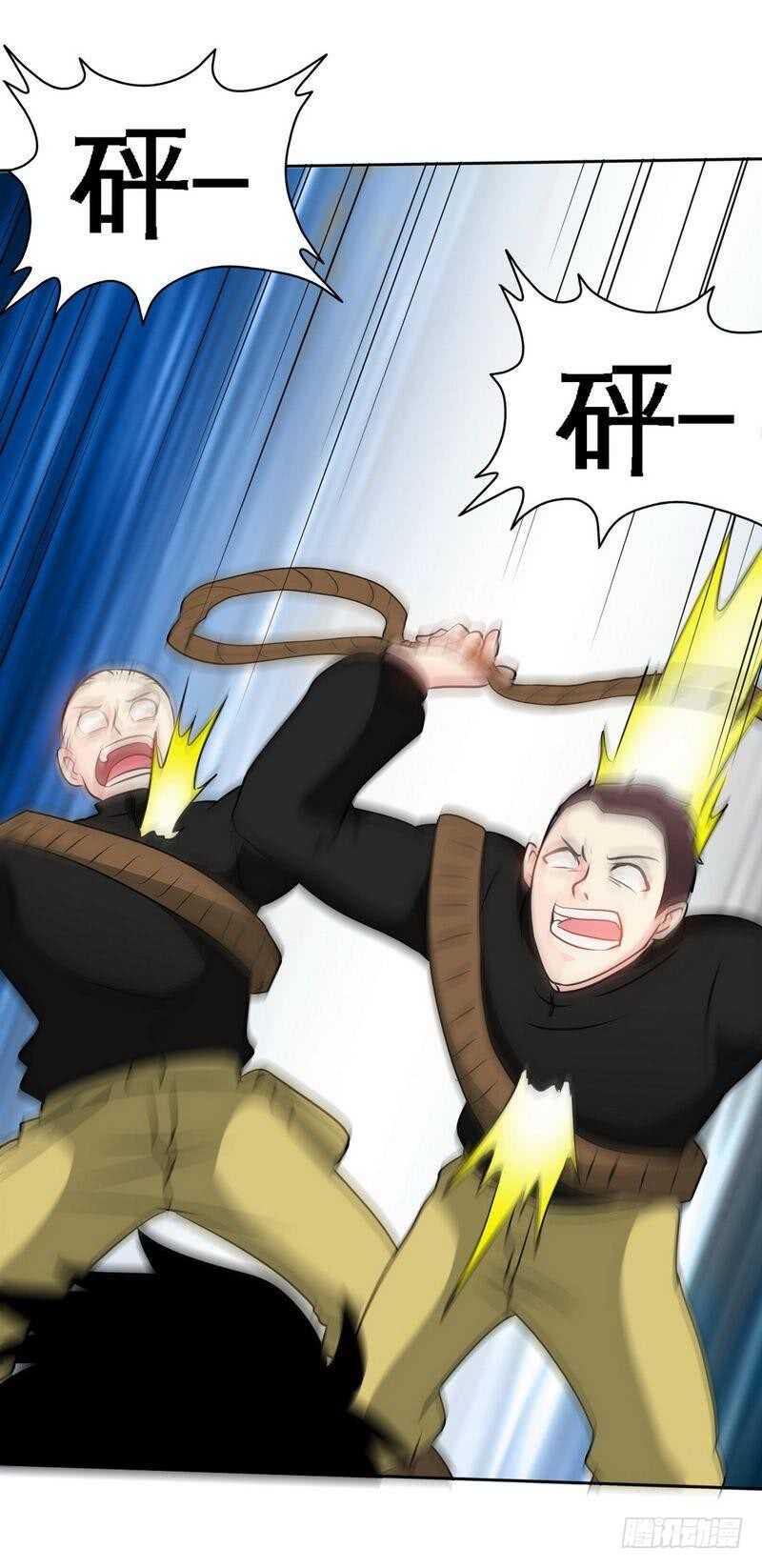 帝少专宠霸道妻韩漫全集-第118话 神兵天降无删减无遮挡章节图片 