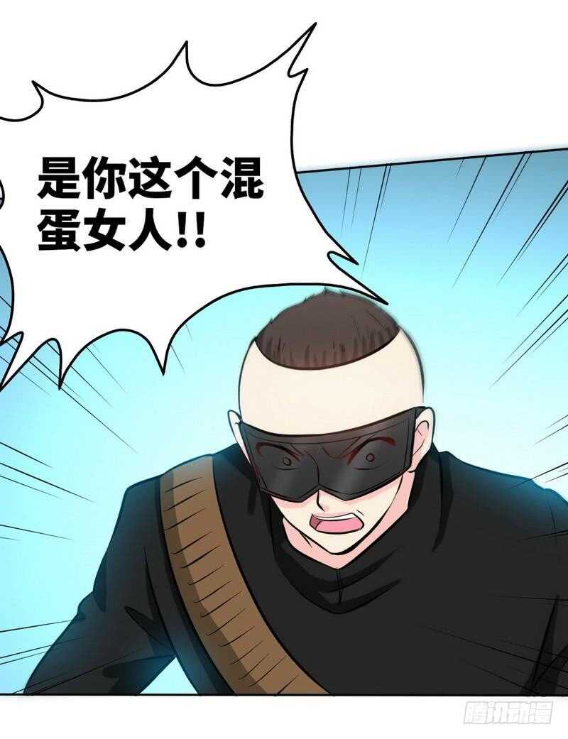 帝少专宠霸道妻韩漫全集-第118话 神兵天降无删减无遮挡章节图片 