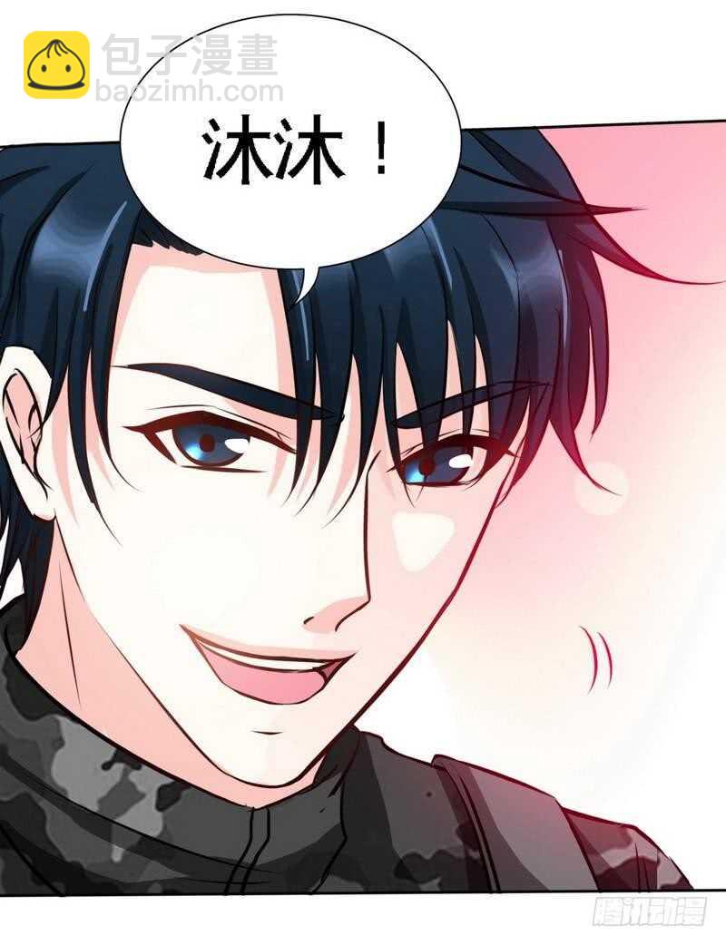 帝少专宠霸道妻韩漫全集-第118话 神兵天降无删减无遮挡章节图片 