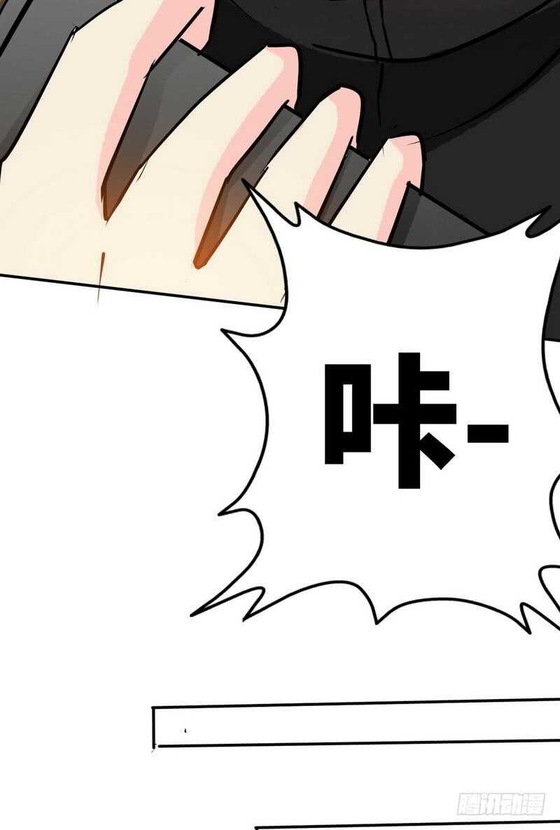 帝少专宠霸道妻韩漫全集-第118话 神兵天降无删减无遮挡章节图片 