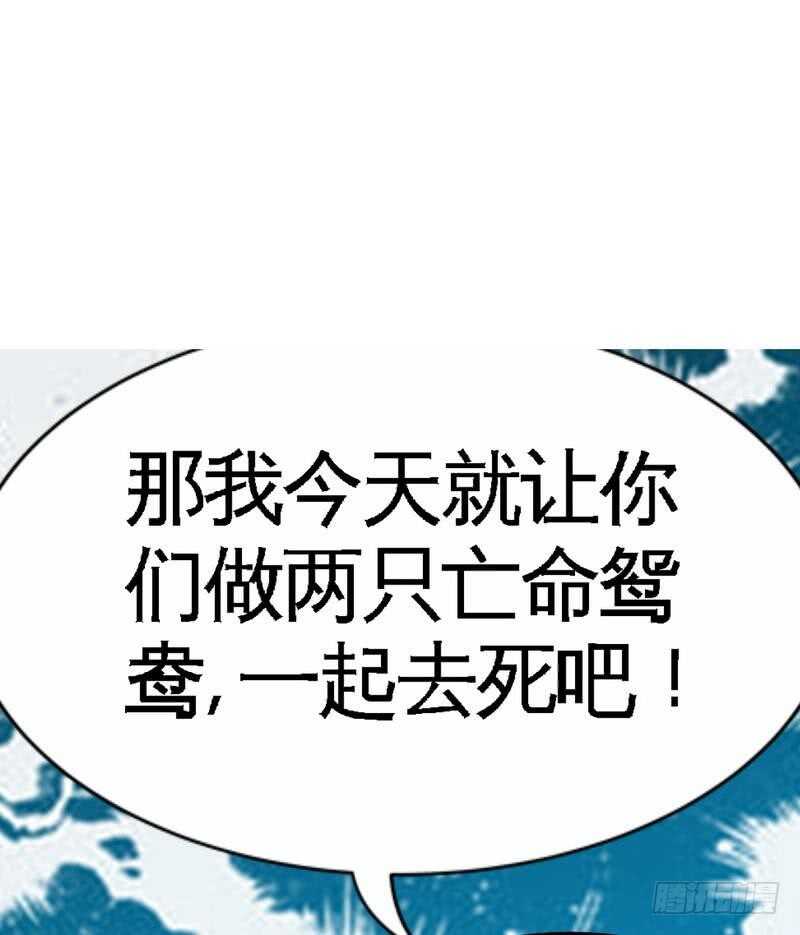 帝少专宠霸道妻韩漫全集-第119话 为夫流血了无删减无遮挡章节图片 