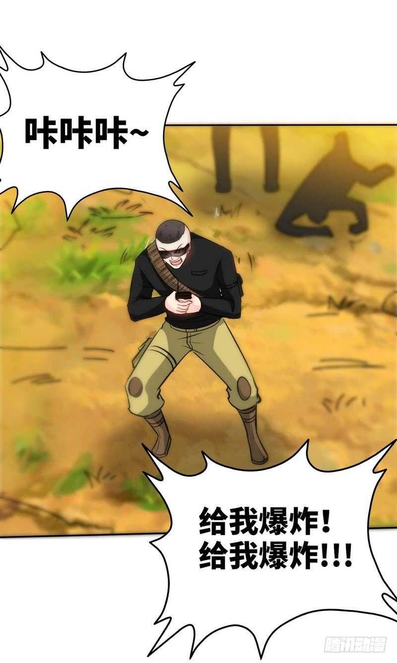 帝少专宠霸道妻韩漫全集-第119话 为夫流血了无删减无遮挡章节图片 